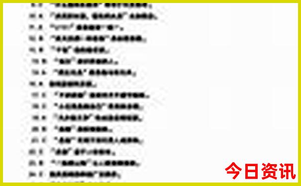 湖南省旅游攻略必玩的景点