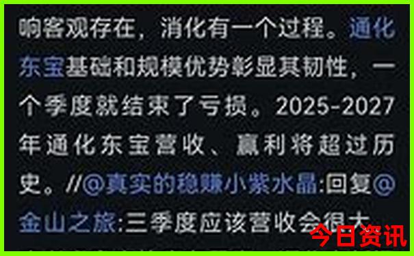 唐山山叶口景区游玩攻略